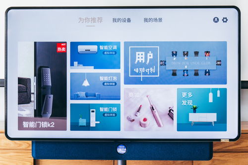 换一种思路更秀 TCL XESS旋转智屏，秒变巨屏手机的智能语音设备