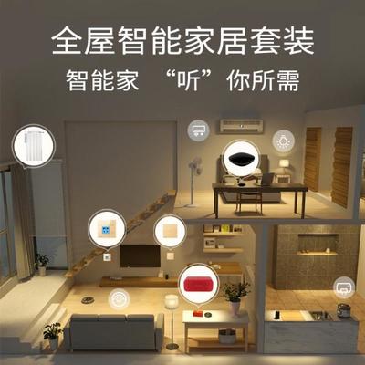 智能语音已成为 智能家居中不可或缺的重要部分